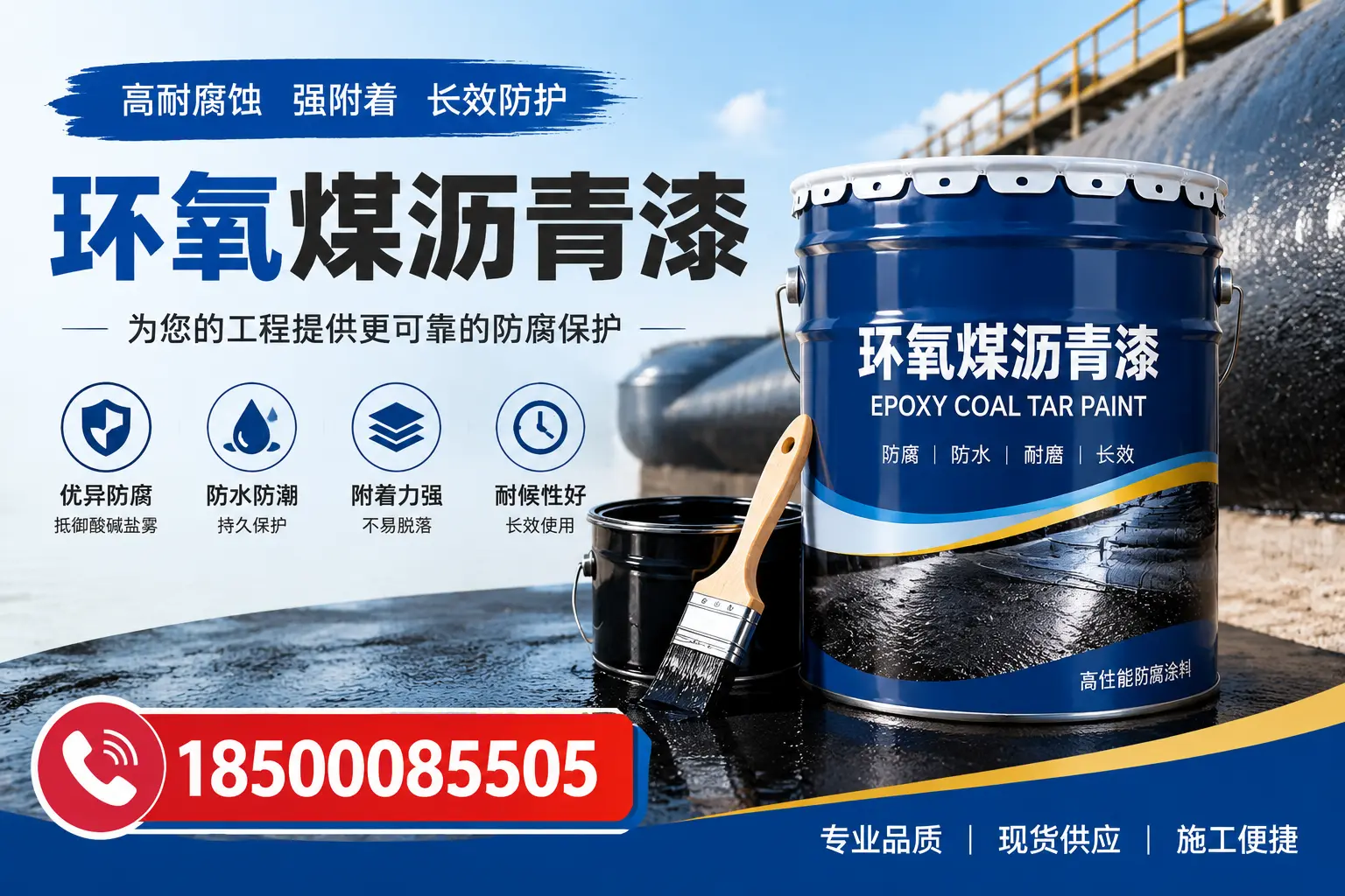 如何评估环氧煤沥青漆的质量？遂宁用户指南