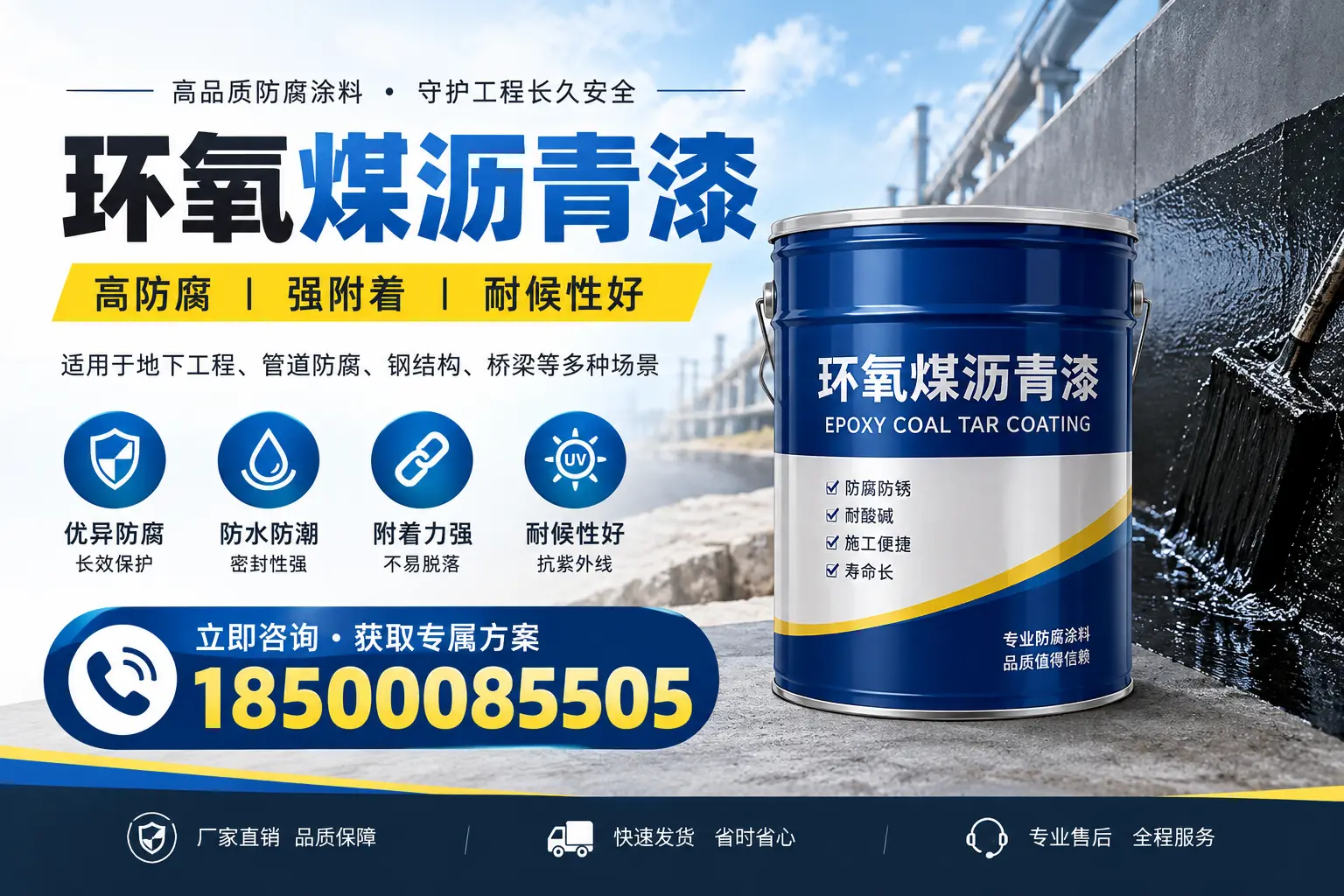 环氧煤沥青漆的价格影响因素,遂宁企业的采购参考